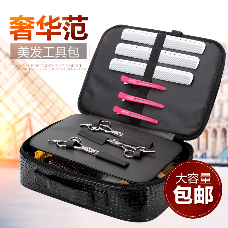 时尚拉链美发工具包发型师专用理发店助理多功能手提收纳包剪刀包
