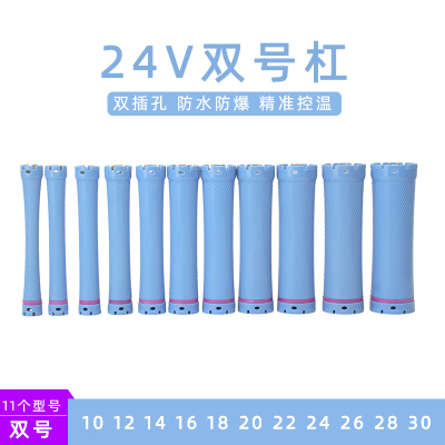 24V热烫数码烫双号数码杠陶瓷杠