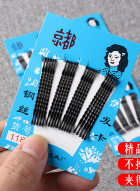 黑色一字夹头饰发卡子小钢丝发夹韩国刘海简约网红少女夹针顶边夹