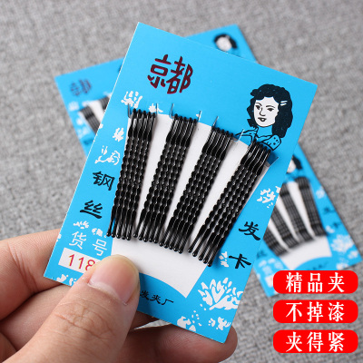 黑色小钢丝刘海网红少女一字夹