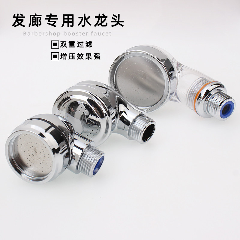 洗头床水龙头美发理发店增压小花洒喷头冲头床节能莲蓬头发廊专用