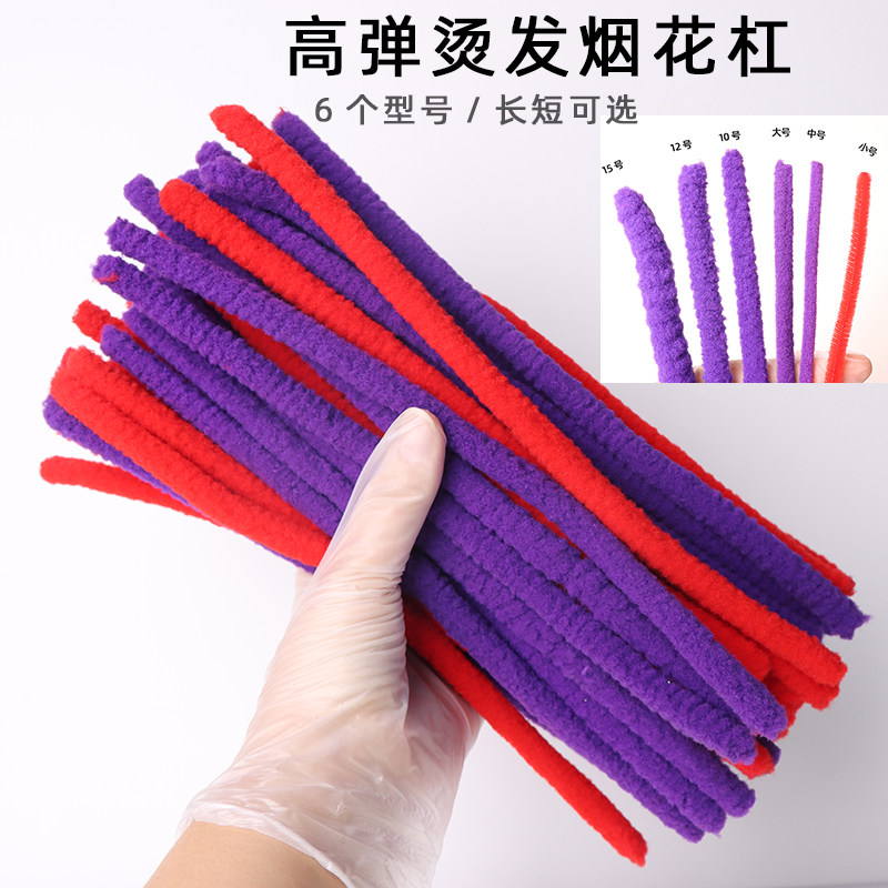 美发专业用品卷发杠子烟花烫扭扭棒爆炸头烫发杠工具摩根烫黑人烫