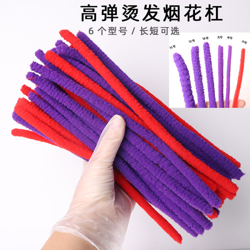 黑人摩根烫烟花烫发廊工具用品