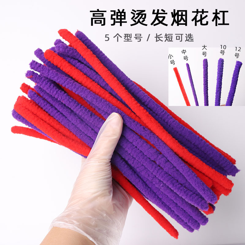 美发专业用品卷发杠子烟花烫扭扭棒爆炸头烫发杠工具摩根烫黑人烫