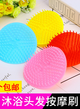 美发店硬式洗头刷 头皮按摩梳清洁沐浴洗发神器 按摩头部洗发梳