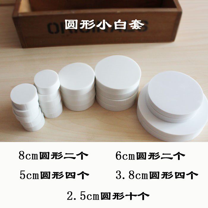 白色DIY高端雕刻用橡皮砖 手工图章雕刻橡皮章材料白砖 全国包邮在类目 电子词典/电纸书/文化用品, 日常学习用品, 橡皮中 - 来自Buy2taobao.com提供专业的淘宝代购服务
