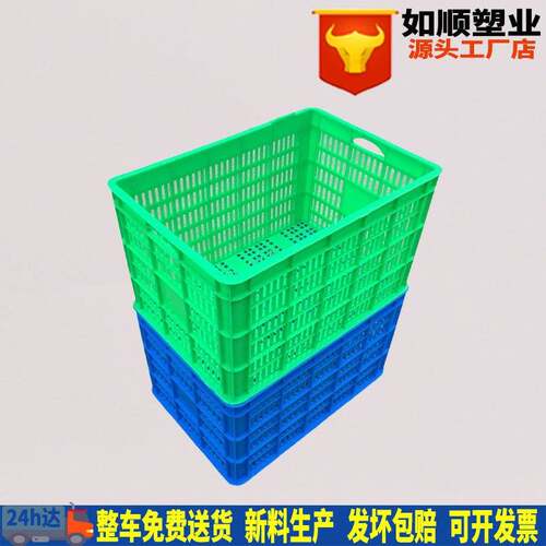 加厚可码气孔周转箱内径575*390*350mm新料周转筐