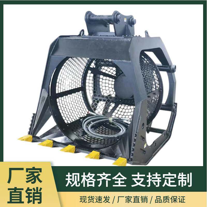 厂家供应挖机旋转滚筒筛液压挖掘机筛分斗矿山建筑用振动筛沙斗