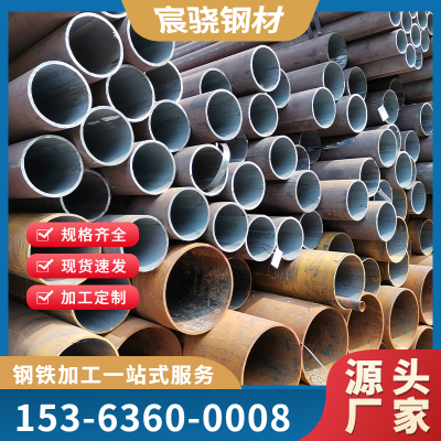 佛山无缝钢管20精密管大口径碳钢厚薄壁不锈钢圆管锅炉管无缝管