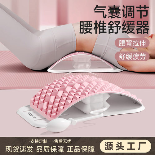 护腰间盘腰椎腰部靠垫按摩气囊充气NG-01手动气囊腰椎舒缓器