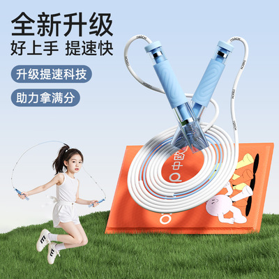 竞速跳绳儿童小学生专用双轴承不打结一年级绳子中考体侧专用跳绳