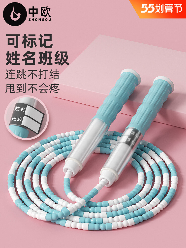 竹节跳绳竹节中欧PP硅胶手柄