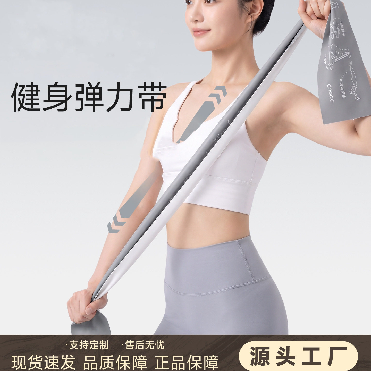 中欧弹力带女健身瑜伽练腿练臀阻力带力量训练练背拉力带翘臀拉力图片