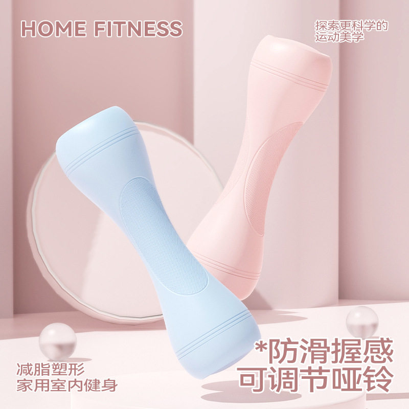 哑铃女士健身器材家用壶铃可调节儿童男士瘦练臂肌瑜伽小哑铃套装