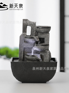 现代客厅招财流水摆件小型循环水生财家居装饰品简约桌面水景喷泉