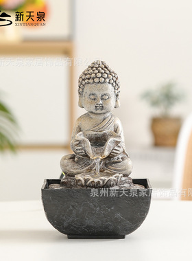 太阳能不插电新中式流水摆件禅意招财办公室茶几桌面小型循环水景
