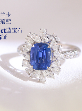 游心珠宝1毕业级无烧玻璃体AIGS证矢车菊蓝3.04ct蓝宝石18K金戒指