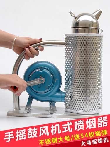 喷烟器养蜂专用工具熏蜜蜂驱蜂手动加大加厚不锈钢防烫新品熏烟器