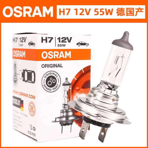 欧司朗12V全系列汽车大灯灯泡