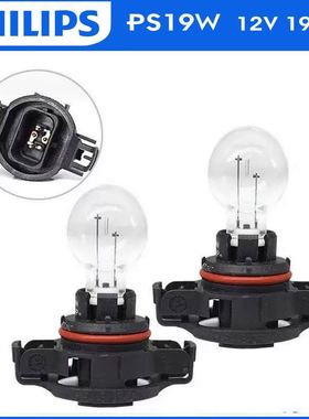 飞利浦PS19W/12085/16款新骐达日行灯别克新天尊GL8日间行车灯泡