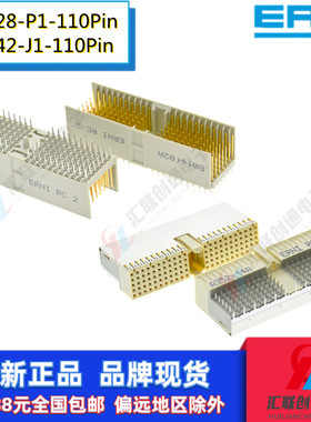 ERNI恩尼054528公座A型垂直式2mm带屏蔽P1 5*22 110P连接器354142