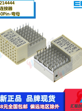ERNI恩尼214444母90度弯角式CPCI背板连接器B8型40针F5编码214443