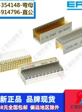 原装ERNI接插件110P背板连接器CPCI直脚P2公头B型5*22针914796