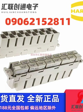 德国原装harting 哈厅/浩亭连接器 15芯插针母头横向 09062152811