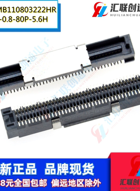 AMPHENOL安费诺0.8间距板对板连接器80P公座黑色5.7H高度贴片2*40