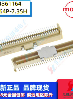 MOLEX莫仕0714361164 714361164 71436-1164板对板1.0mm公座64Pin