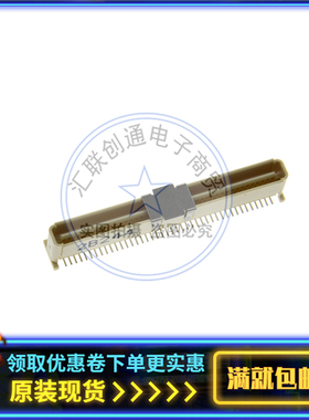 台产板对板连接器1.0间距84P接插件8.3高度公座替代717410002