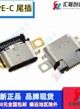 乐视1S X800 MAX X900 1S PRO X500 X600乐视2 x620 x621尾插接口