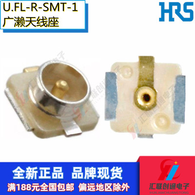 测试推荐广濑天线座同轴连接器