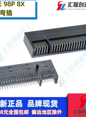 PCI-E弯针90度插板3091-10102T兼容FCI金手指连接器98P插槽弯插