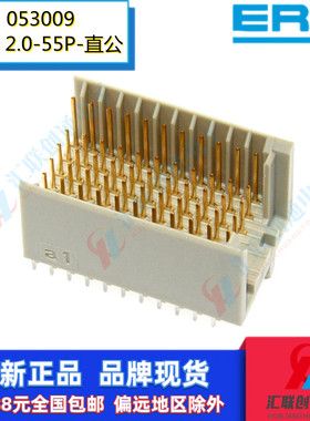 ERNI恩尼053009直针公头ERmet公头C型55P垂直式CPCI背板连接器2.0