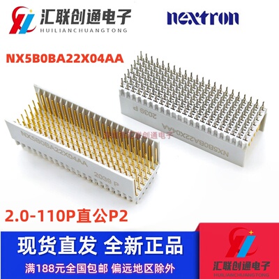 台湾正凌CPCI 2mm连接器B型 110p NX9B0BA12A1AF NX5B0BA22X04AA