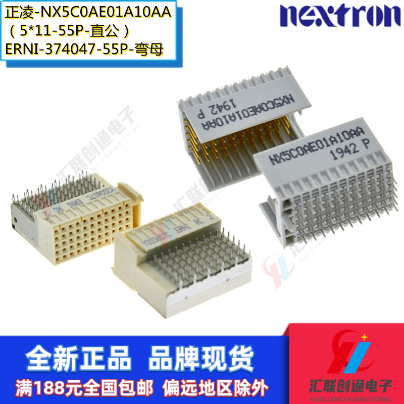 背板连接器正凌精工CPCI55P