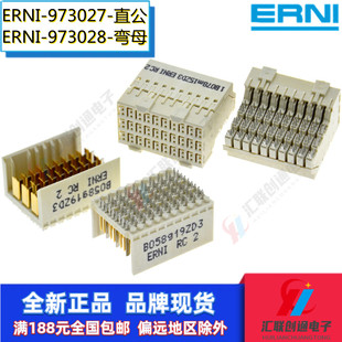 ERNI原装CPCI恩尼973028弯角式母连接器ZD型3对板对板高速插头