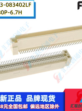 FCI板对板61083-083402LF贴片80P间距0.8高度6.7H插座公座连接器