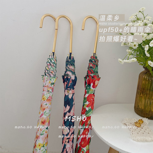 日本蔷薇价格 日本蔷薇图片 星期三