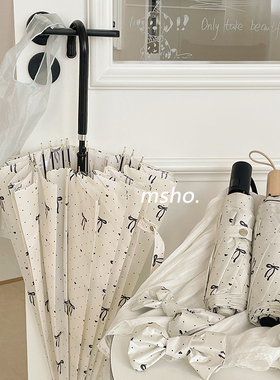 msho素雅长柄雨伞高颜值女折叠防紫外线16骨ins拍照高级感直杆伞