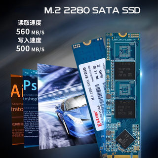 外贸全新m2固态硬盘 笔记本超极本美工设计办公电脑256G 512G 1TB