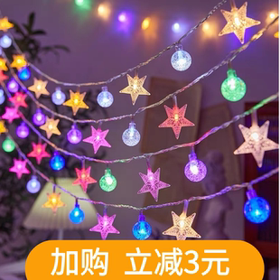 饰串灯星星灯串led小灯串 led小彩灯串灯彩灯氛围灯儿童小彩灯装
