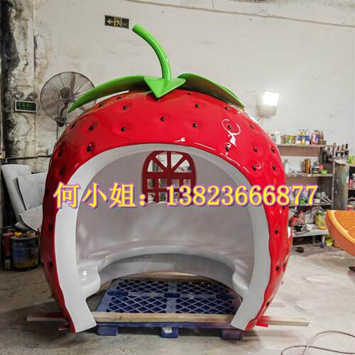 游乐公园设施大型号水果屋设备玻璃钢草莓西瓜火龙果造型房子雕塑