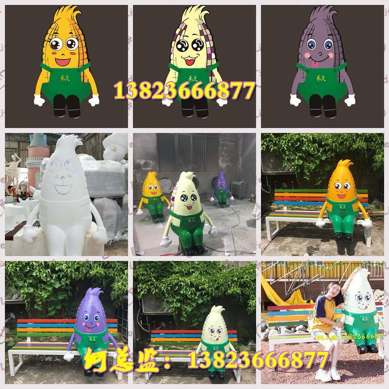 玻璃钢玉米卡通雕塑小人偶形象公仔树脂仿真玉米人物景观田园摆件