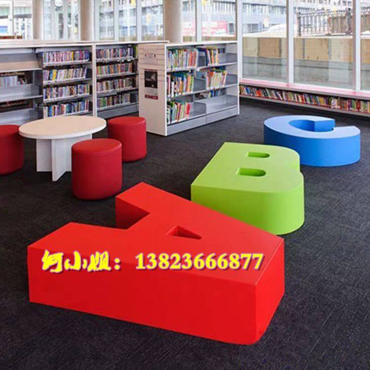 公园创意字母休闲座椅玻璃钢英文拼音坐凳树脂纤维abc凳子椅子