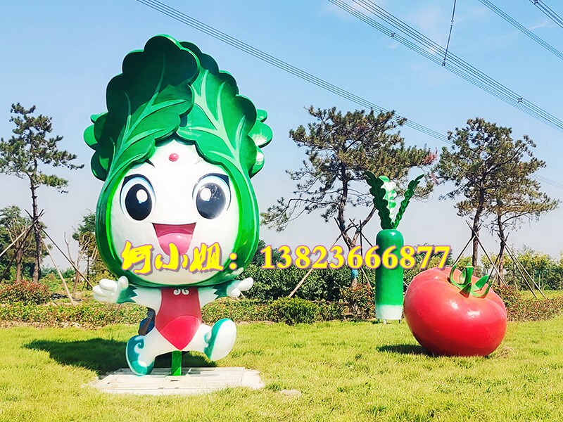 卡通蔬菜小品玻璃钢定制瓜果形象人偶大白菜娃娃公仔雕塑大使摆件