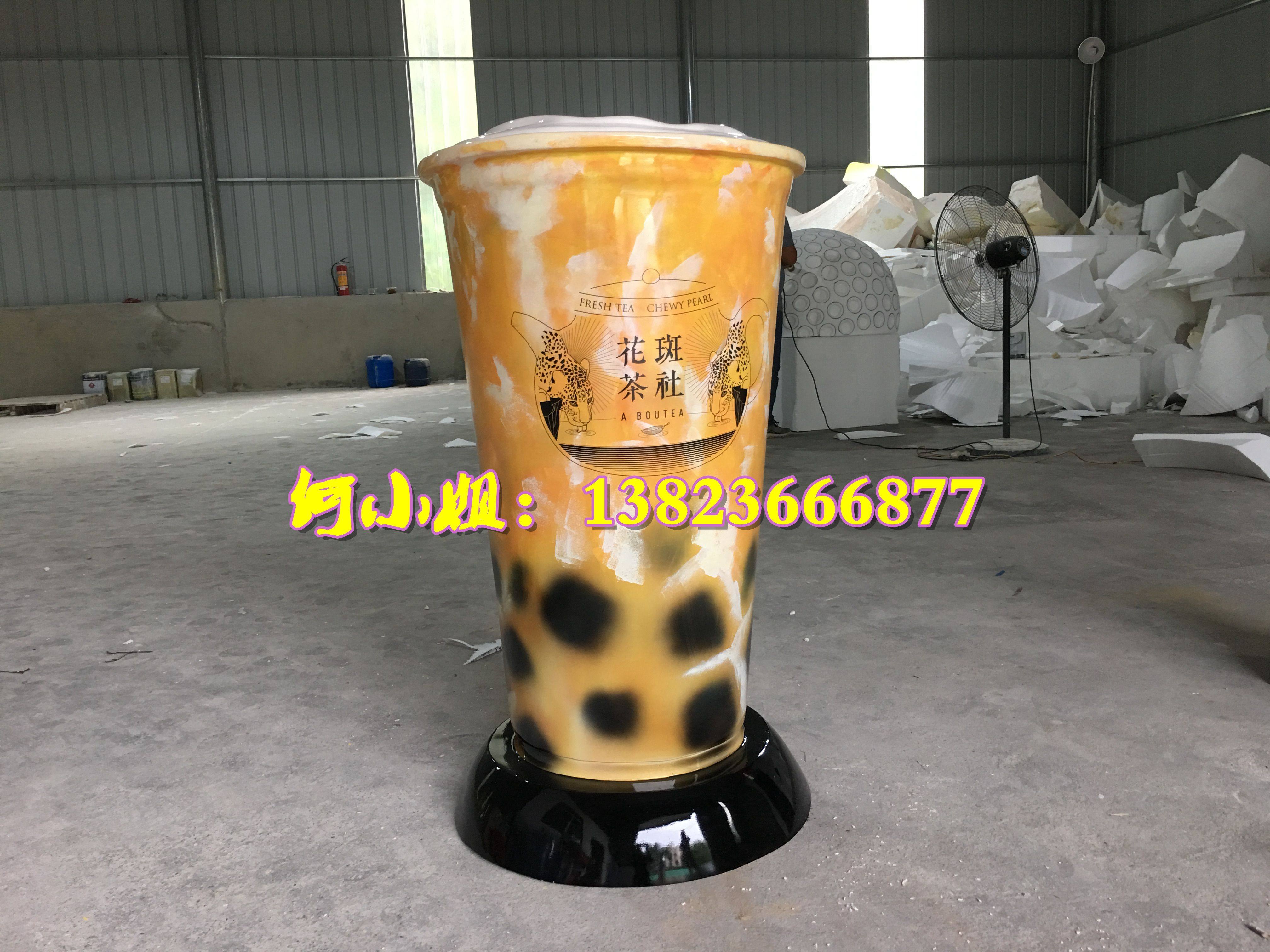 商场品牌加盟店铺网红茶饮打卡玻璃钢大号奶茶咖啡杯雕塑道具模型