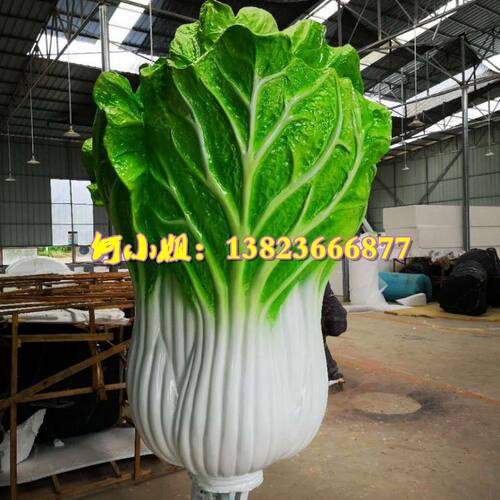 吉祥物玻璃钢大白菜树脂纤维青菜