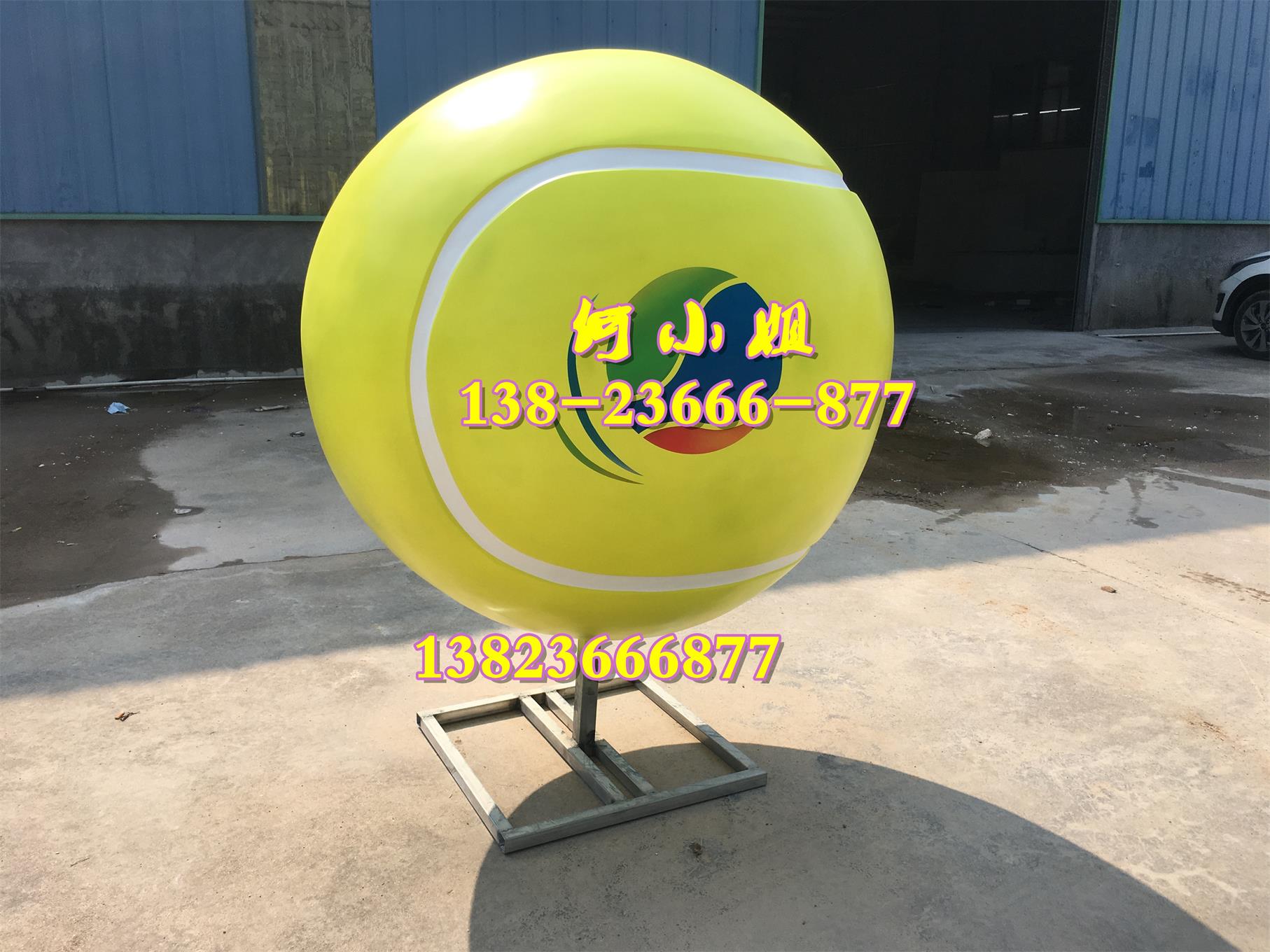 体育馆公园广场巨大型创意玻璃钢网球雕塑模型景观小品可定制logo